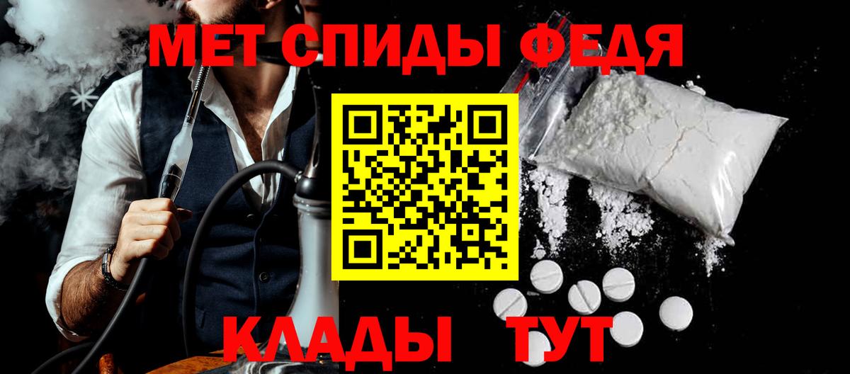 Amphetamine VHQ Красноармейск