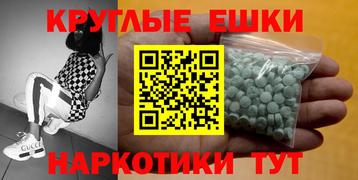 Ecstasy DUBAI  Вход с VPN  Экстази  Красноармейск  Экстази louis Vuitton 
