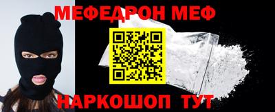 MESCALINE Кингисепп