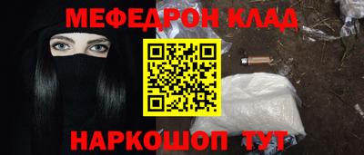 MESCALINE Кингисепп