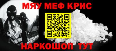 MESCALINE Кингисепп