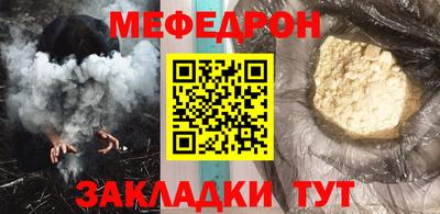 эйфоретик Кинель