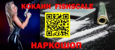 эйфоретик Кинель