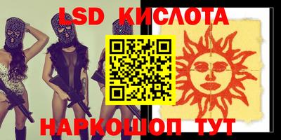 эйфоретик Кинель