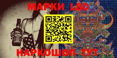 MESCALINE Кингисепп