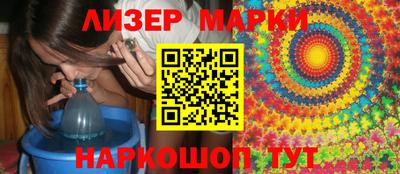 MESCALINE Кингисепп