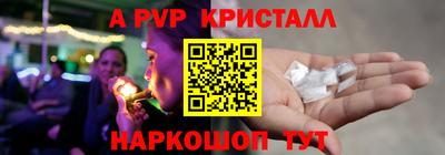 MESCALINE Кингисепп