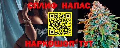MESCALINE Кингисепп