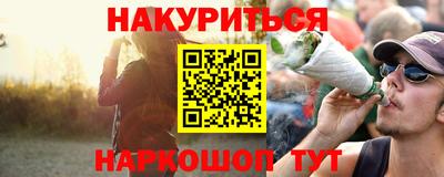 эйфоретик Кинель