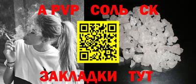 эйфоретик Кинель