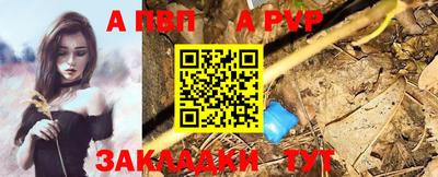 эйфоретик Кинель