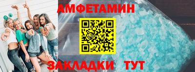 эйфоретик Кинель