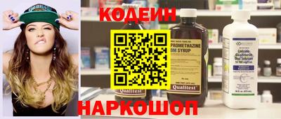 MESCALINE Кингисепп