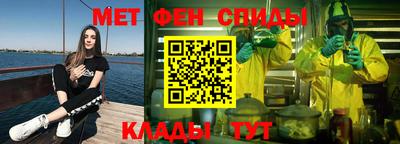 MESCALINE Кингисепп
