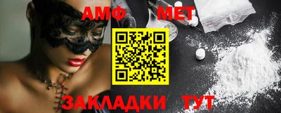 MESCALINE Кингисепп