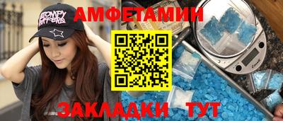 эйфоретик Кинель
