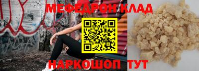MESCALINE Кингисепп