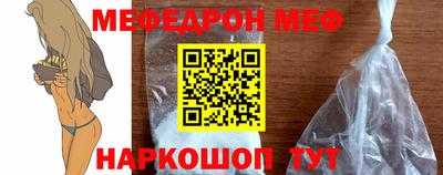 MESCALINE Кингисепп