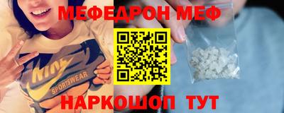 MESCALINE Кингисепп