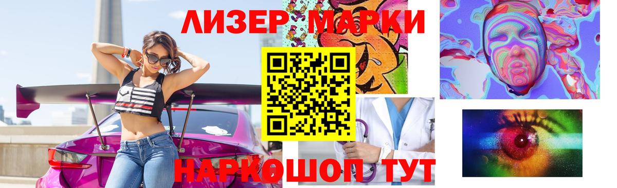 LSD-25 экстази кислота Красноармейск