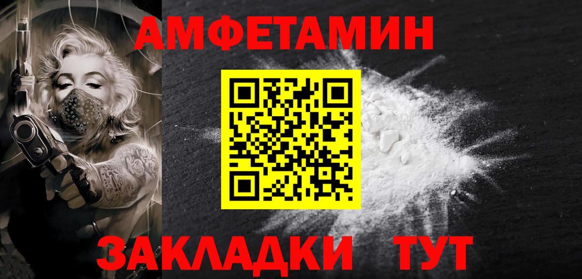 Гашиш  Вход с VPN  Каннабис  Кокаин  Красноармейск  Меф МЯУ МЯУ  