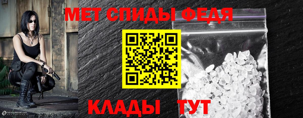 Первитин винт  Первитин винт  Вход с VPN  Красноармейск 