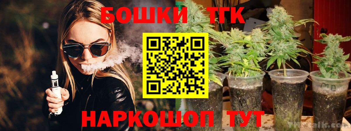 Бошки марихуана тримм Красноармейск